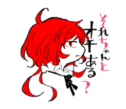 shinratuna habu-kun sticker #12371121