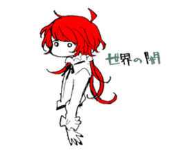 shinratuna habu-kun sticker #12371123