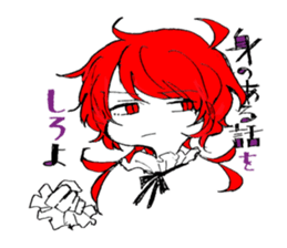 shinratuna habu-kun sticker #12371128