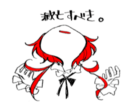 shinratuna habu-kun sticker #12371131