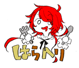 shinratuna habu-kun sticker #12371133