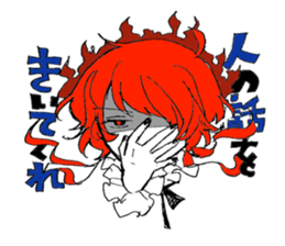 shinratuna habu-kun sticker #12371136