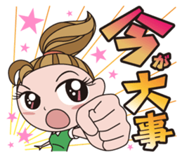 Women's Power 3 sticker #12371354