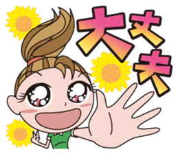 Women's Power 3 sticker #12371368