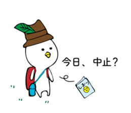 setsunai ahil sticker #12371385