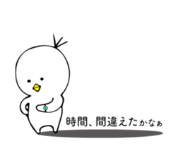 setsunai ahil sticker #12371386