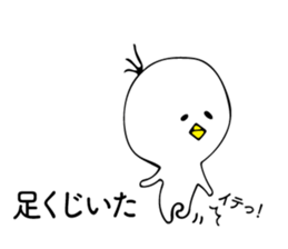 setsunai ahil sticker #12371387