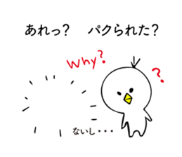 setsunai ahil sticker #12371388