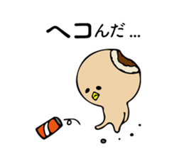 setsunai ahil sticker #12371393