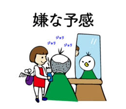 setsunai ahil sticker #12371395