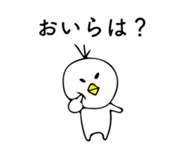 setsunai ahil sticker #12371400