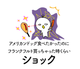 setsunai ahil sticker #12371402