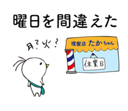 setsunai ahil sticker #12371404
