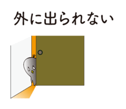 setsunai ahil sticker #12371405