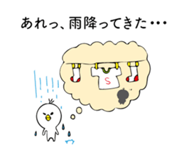 setsunai ahil sticker #12371407