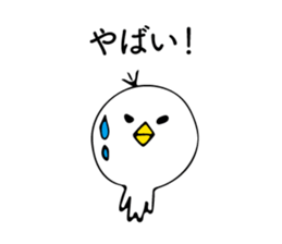 setsunai ahil sticker #12371410