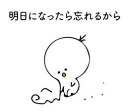 setsunai ahil sticker #12371411