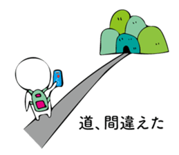 setsunai ahil sticker #12371412