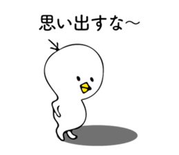 setsunai ahil sticker #12371415