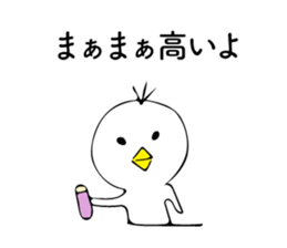 setsunai ahil sticker #12371416