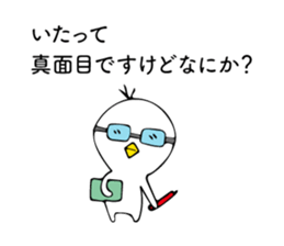 setsunai ahil sticker #12371417