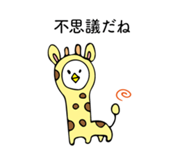 setsunai ahil sticker #12371418