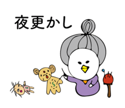 setsunai ahil sticker #12371419