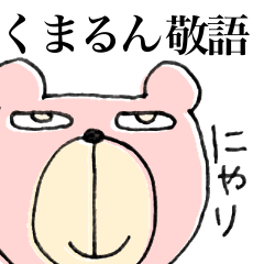 My name is KUMARUN.3