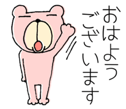 My name is KUMARUN.3 sticker #12371542