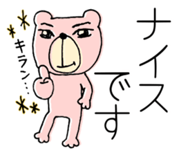 My name is KUMARUN.3 sticker #12371544