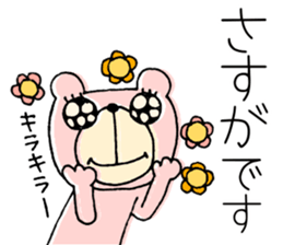 My name is KUMARUN.3 sticker #12371545