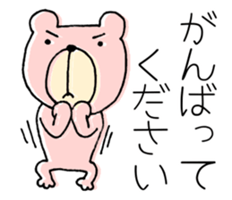 My name is KUMARUN.3 sticker #12371546