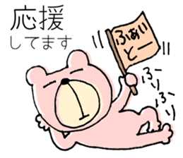 My name is KUMARUN.3 sticker #12371547