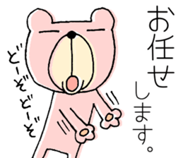 My name is KUMARUN.3 sticker #12371548