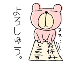 My name is KUMARUN.3 sticker #12371549