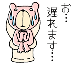 My name is KUMARUN.3 sticker #12371551