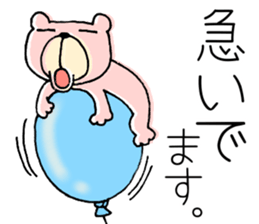 My name is KUMARUN.3 sticker #12371552