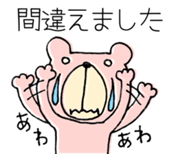 My name is KUMARUN.3 sticker #12371553