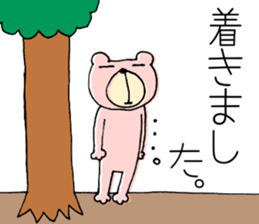 My name is KUMARUN.3 sticker #12371555