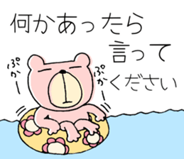 My name is KUMARUN.3 sticker #12371557