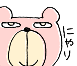 My name is KUMARUN.3 sticker #12371558