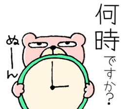 My name is KUMARUN.3 sticker #12371559