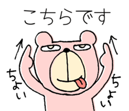 My name is KUMARUN.3 sticker #12371560