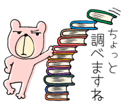 My name is KUMARUN.3 sticker #12371562