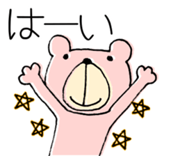 My name is KUMARUN.3 sticker #12371564