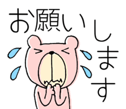 My name is KUMARUN.3 sticker #12371566