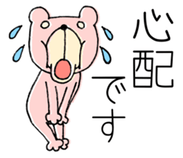 My name is KUMARUN.3 sticker #12371568