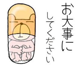 My name is KUMARUN.3 sticker #12371569