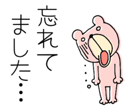 My name is KUMARUN.3 sticker #12371570