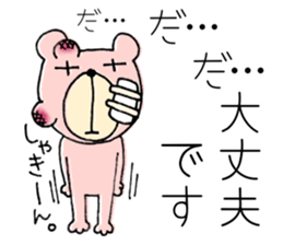 My name is KUMARUN.3 sticker #12371572